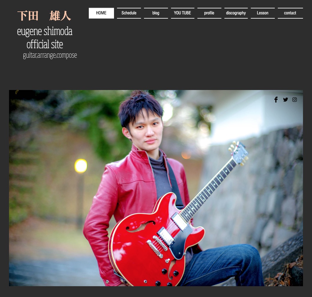 下田雄人Official Site